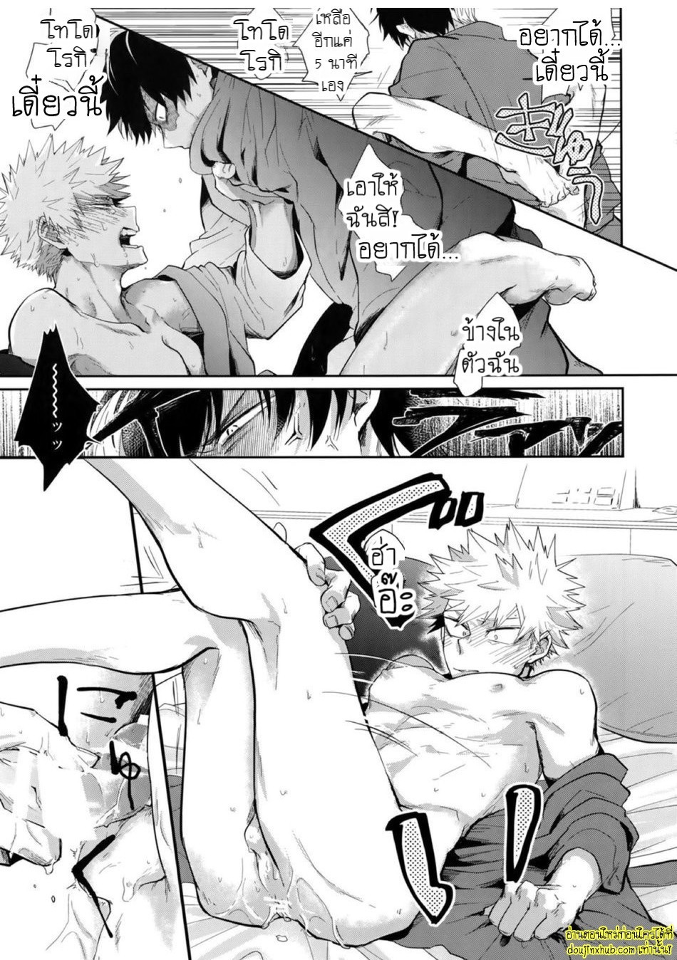 ร้อนรักเกมเสียว-18